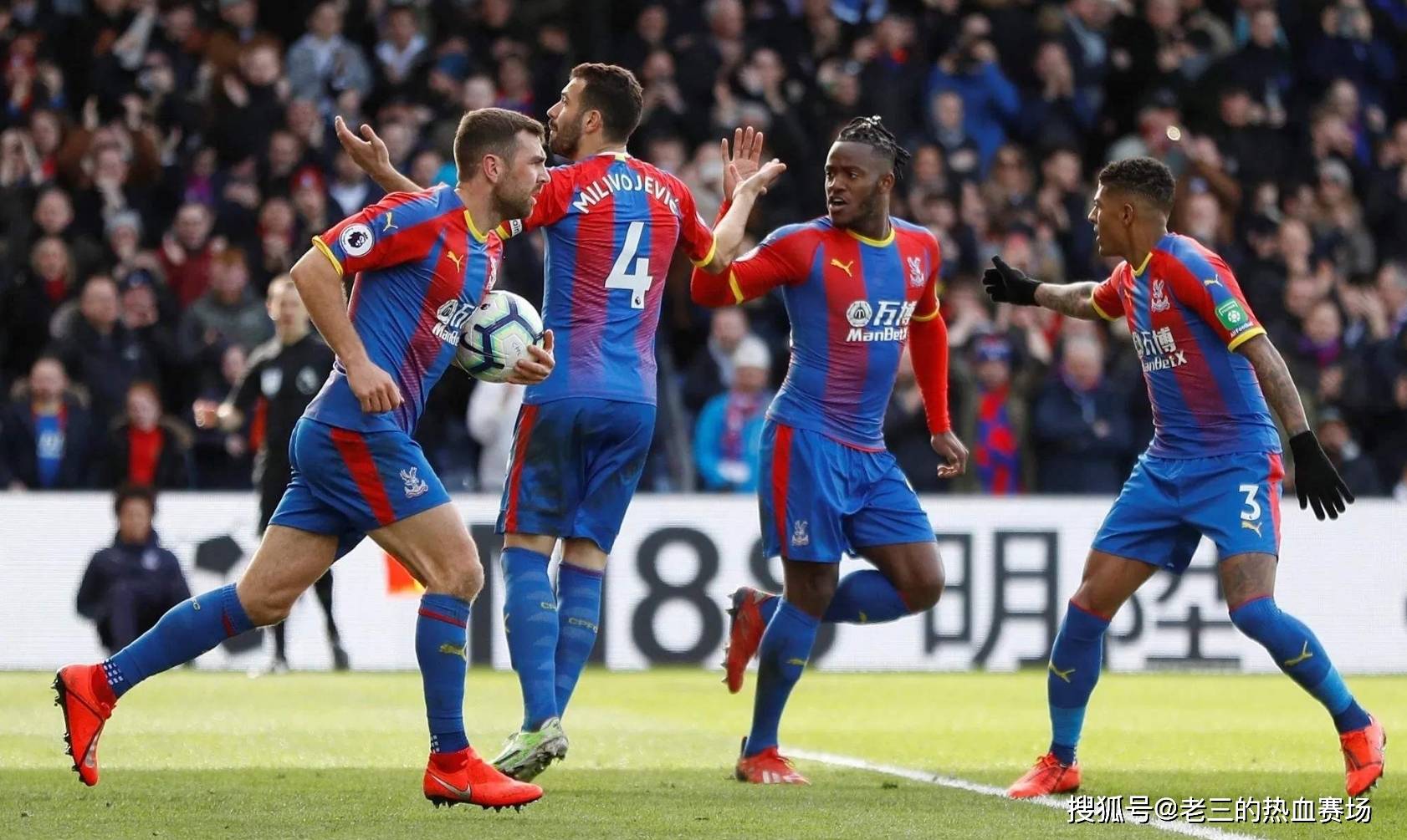 作为替补球 作为替补球